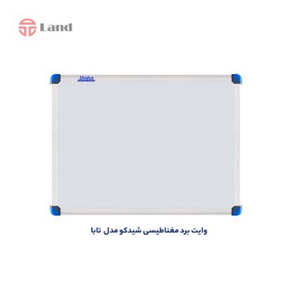 تخته وایت برد شیدکو مدل تابا ابعاد 70*50