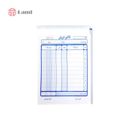 فاکتور 2 برگ کوچک خارجی