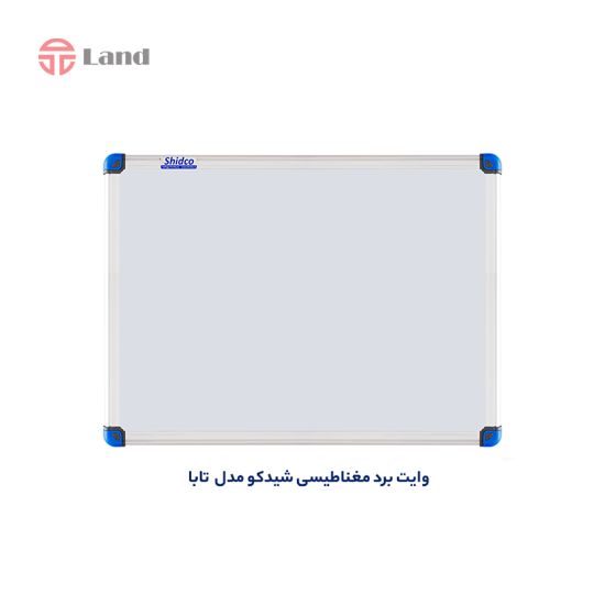 تخته وایت برد شیدکو مدل تابا 200*100