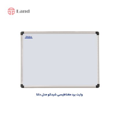 تخته وایت برد  شیدکو مدل دلتا 40*30