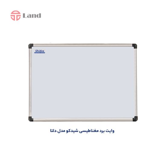 تخته وایت برد شیدکو مدل دلتا 50*30